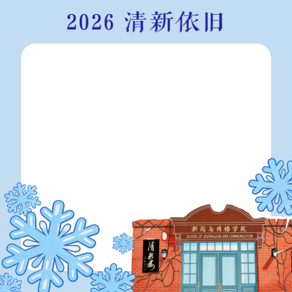 相框 4